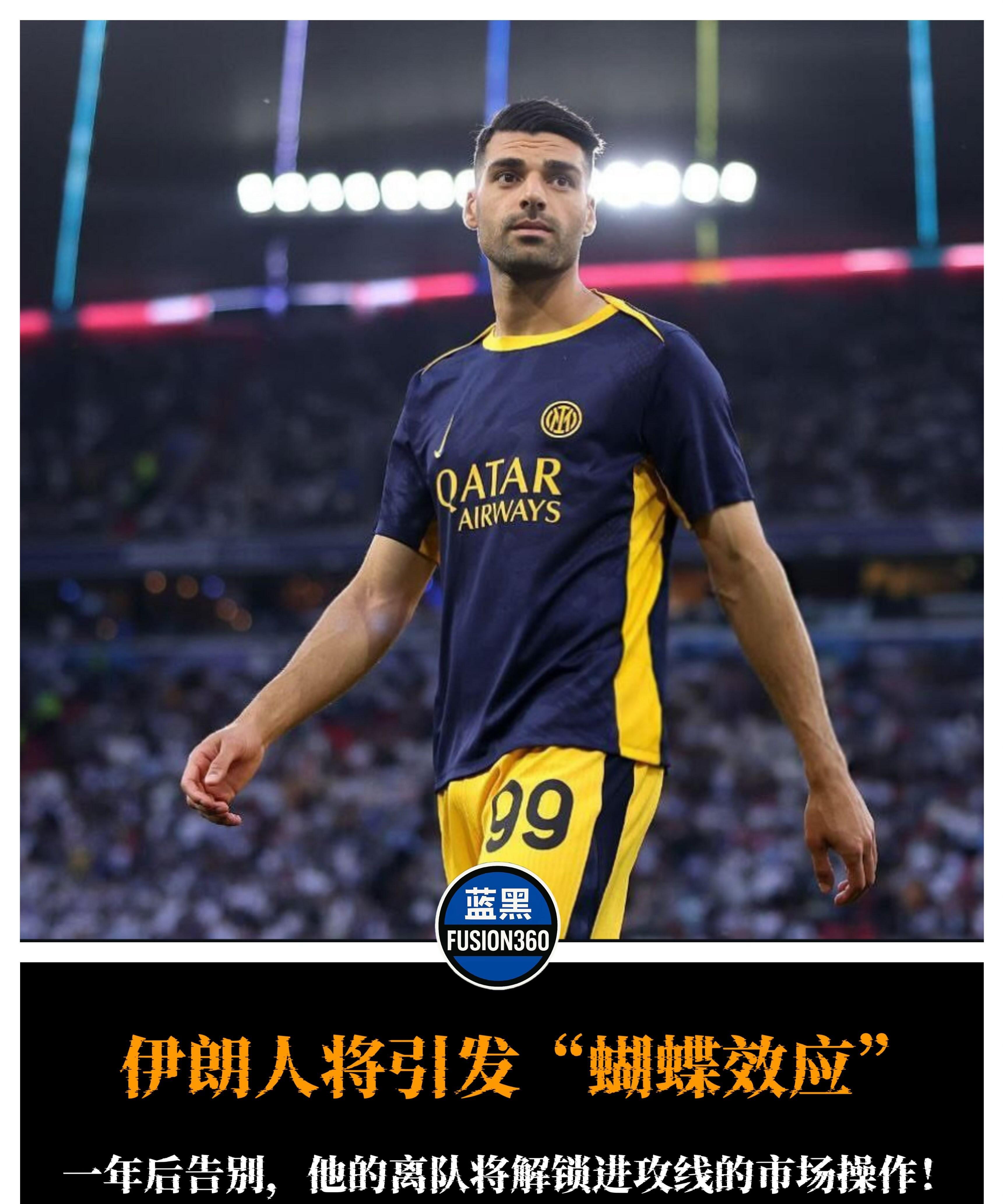 竞技宝-关于里程碑夜！国际米兰再遭质疑，西甲转会期刷纪录，更衣室稳定，赛季目标并未改变的信息