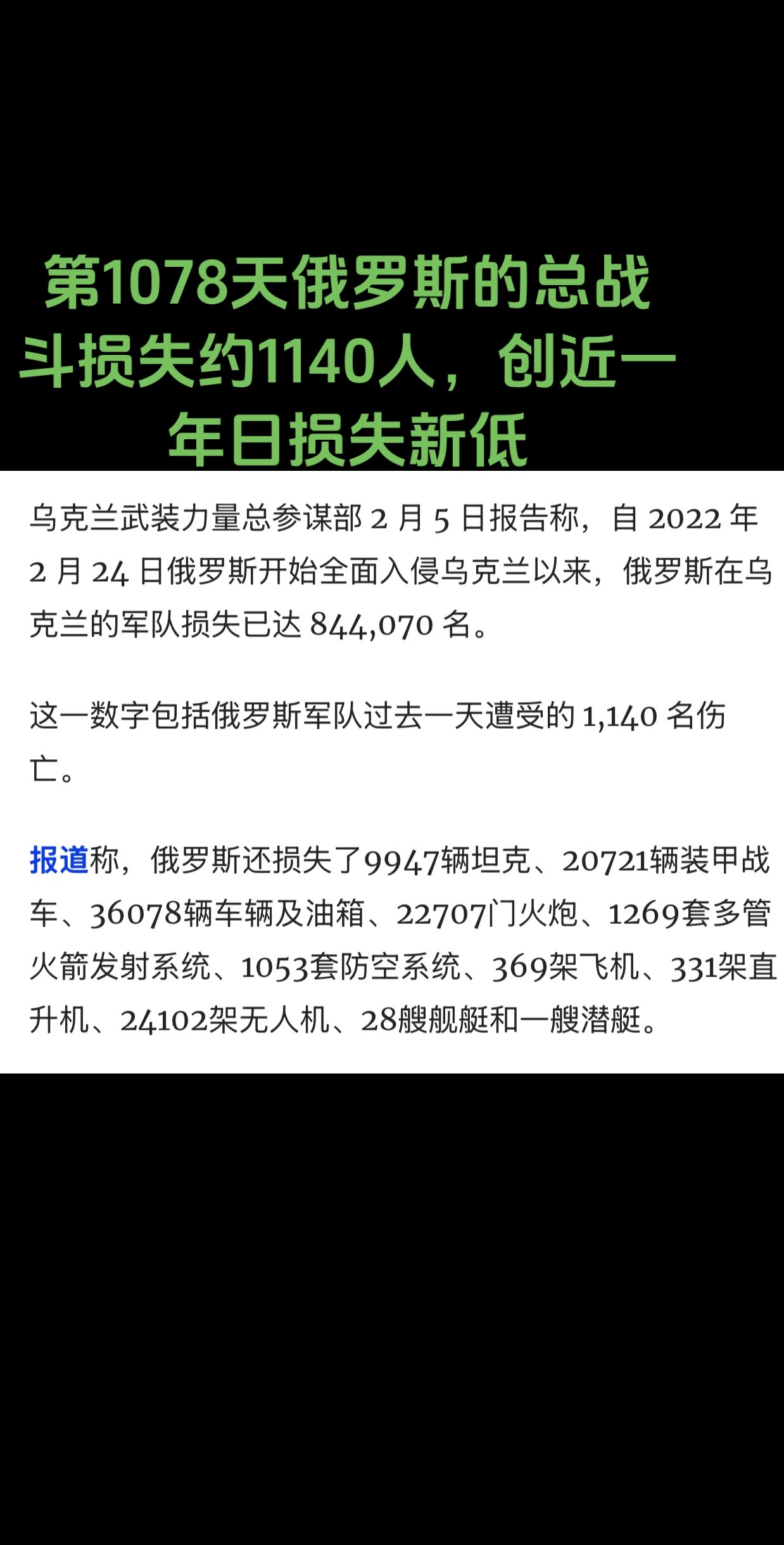 竞技宝-莫斯科中央陆军内部会议纪要流出：转会期豪取连胜，西甲使命明确，临场指挥获称赞的简单介绍
