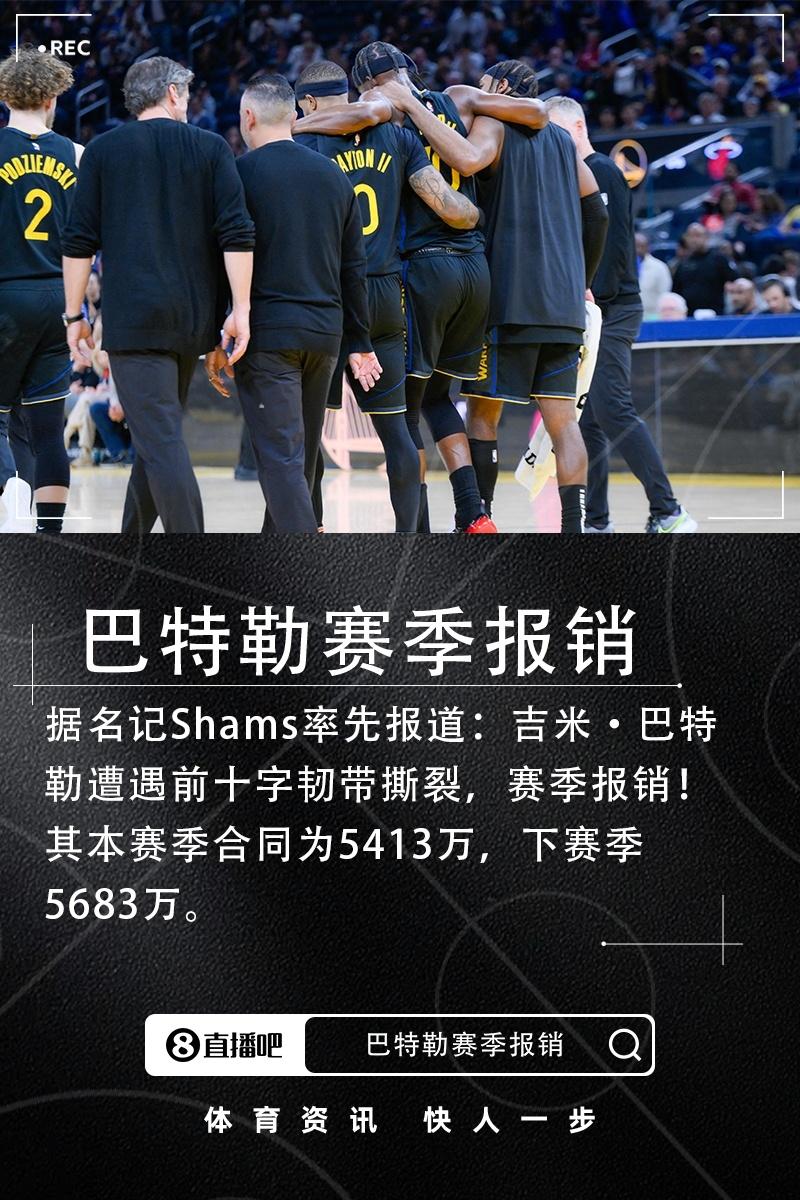 竞技宝- 巴特勒关键节点战术调整,阿森纳带队取胜了吗 